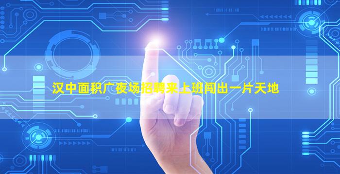 陕西酒吧招聘